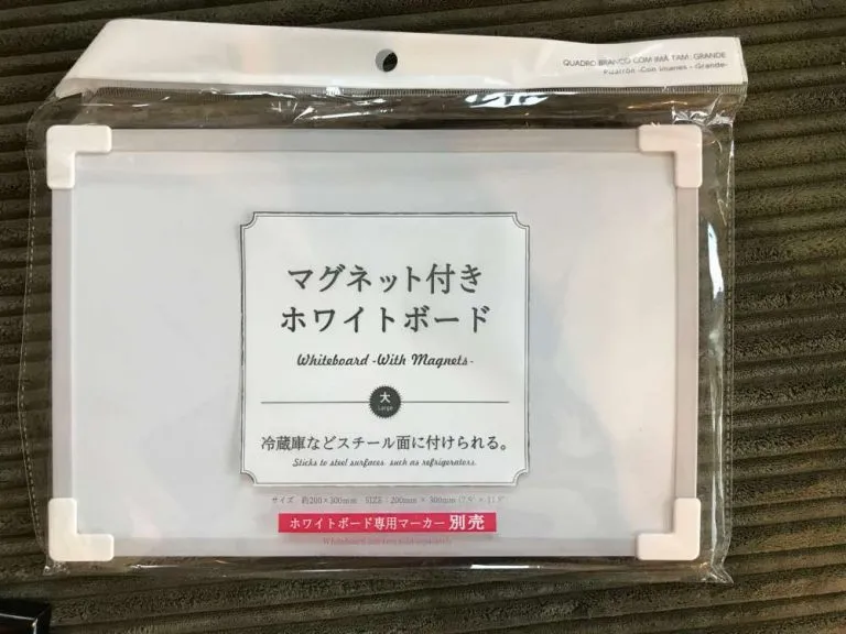 オール百均 小学校の入学準備にお支度ボードを手作り