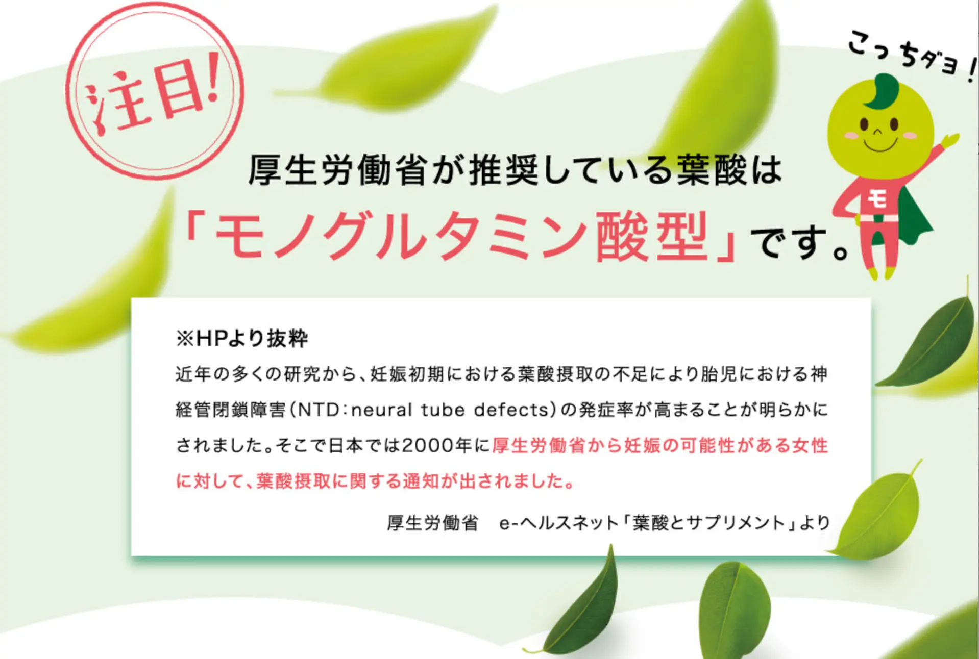 妊娠中やっておけばよかったことは体調管理とサプリメントです。