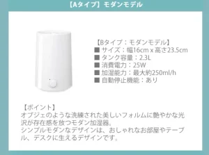 危険 赤ちゃん加湿器必要ない 本当に正しい部屋づくり