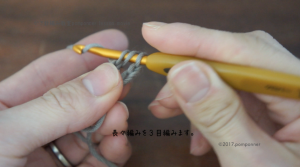 埼玉県所沢市のpomponnerが長々編みを教える様子の中で、糸を巻きつけて糸を２本引き抜く様子