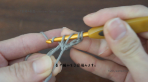 埼玉県所沢市のかぎ針編み教室pomponnerが長々編みの糸の引き抜き方を教える画像
