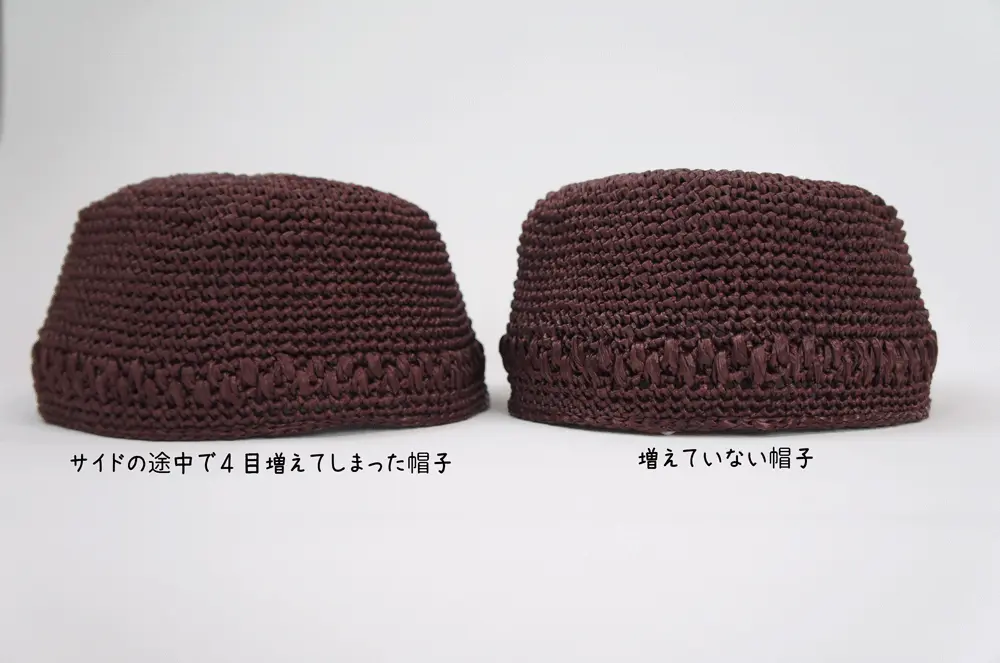 麦わら帽子を編んでいるときの編み目を間違えてしまったら形が変わってしまいます。