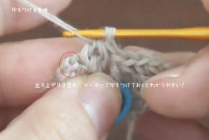 埼玉県所沢市の編み物教室poponnnerがかぎ針編みの羽根のモチーフの編み方を教えている画像。