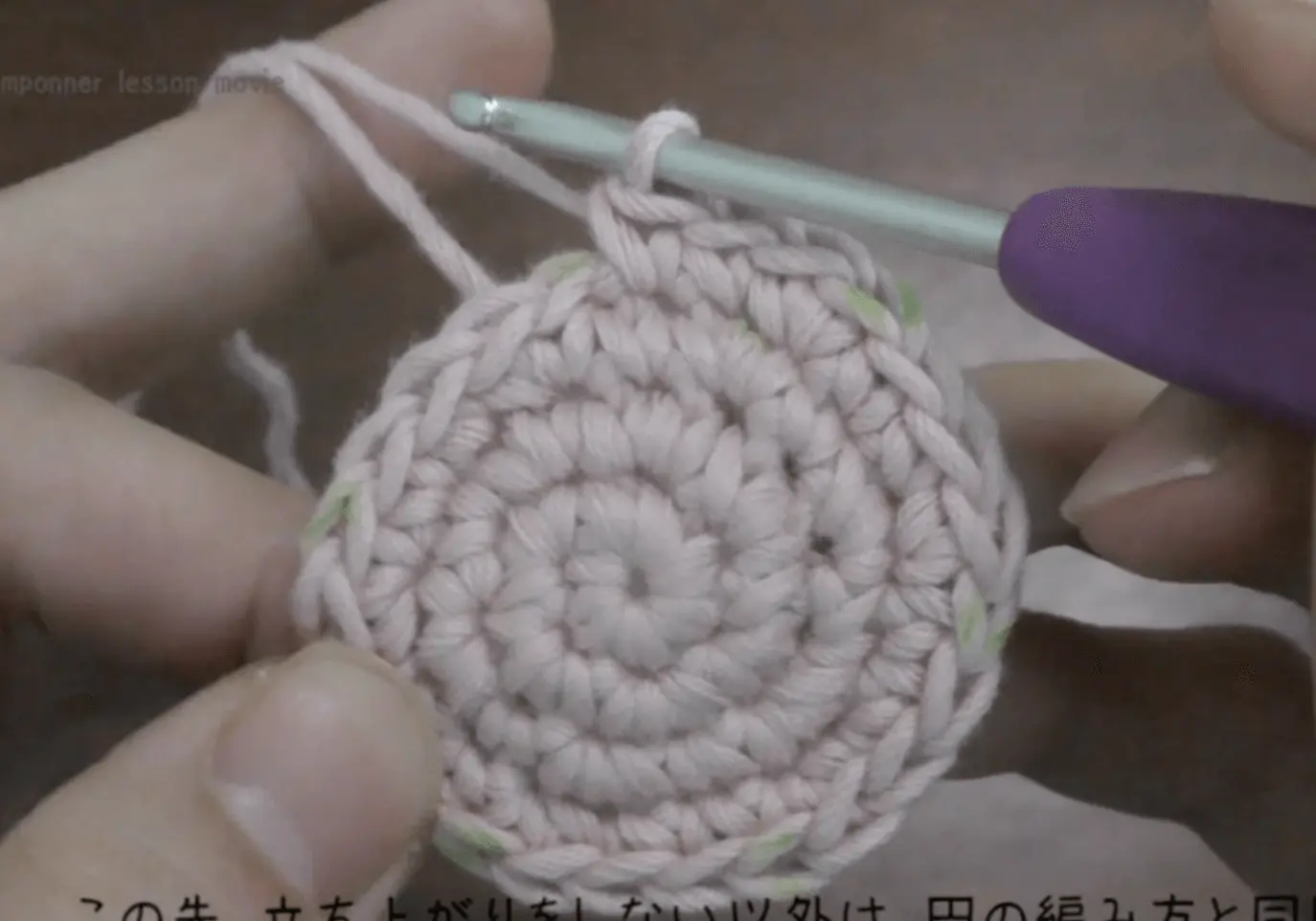 立ち上がりなしの円の編み方４段目は渦巻き状にぐるぐる編みます。