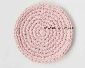 埼玉県所沢市のかぎ針編み教室pomponnerが円のモチーフをかぎ針で編んだ画像。