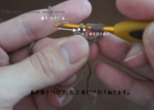 埼玉県所沢市の編み物教室poponnnerが教える動画レッスンの様子。コイル編みのモチーフを編んでいる様子の画像。