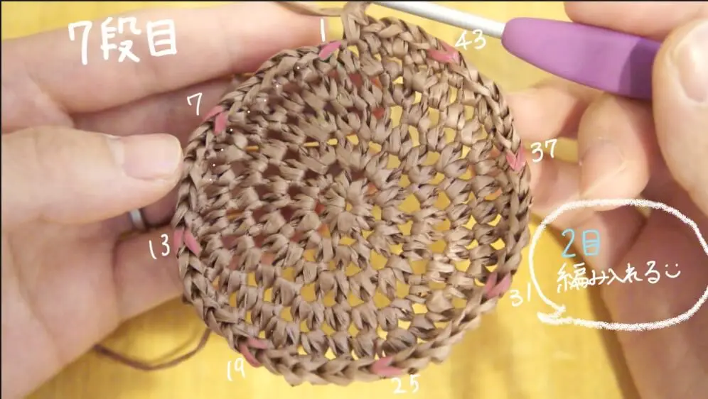 円の編み方の画像