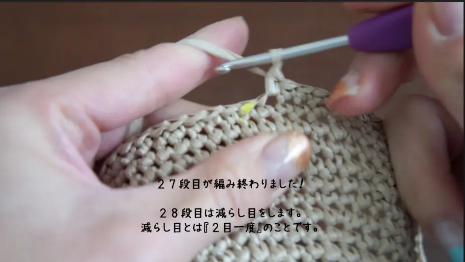 細編みで編むどんぐり帽子の編み方