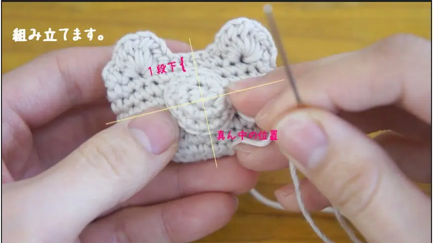 かぎ針編みでくまのヘアゴムの作り方