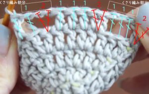 かぎ針編みでシロクマのニット帽を編んでいます。鎖編みで目を飛ばししますが、まし目を考慮して目数を変えます。