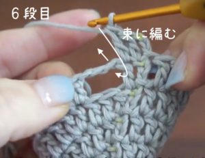 かぎ針編みでシロクマのニット帽を編んでいます。鎖編みの部分は束に編みます。