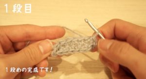 麻糸で動物ポシェットを編んでいる様子。１段目は楕円に編んでいくので、鎖編みに細編みを１周編みます。