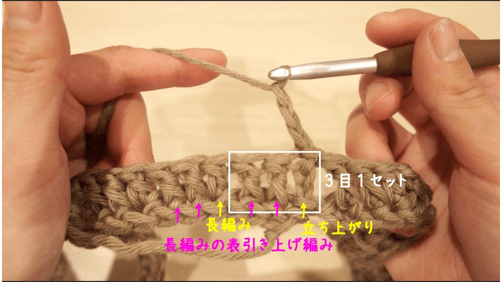 かぎ針で編むゴム編みのスヌードの編み方を説明しています。２段目以降も同じように長編みを編みます。